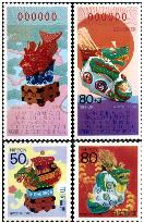 Year of dragon stamps unveiled